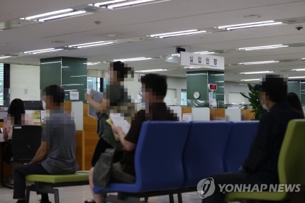  우리집은 재난지원금 얼마?