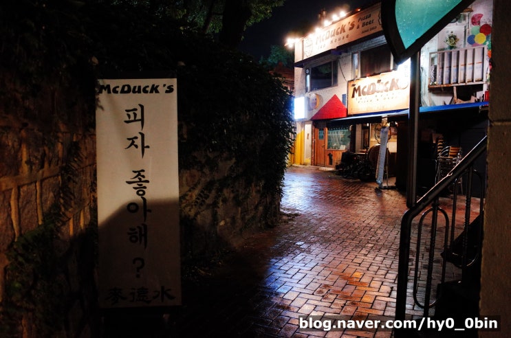  대학로데이트 추천 혜화맥주 맥덕스