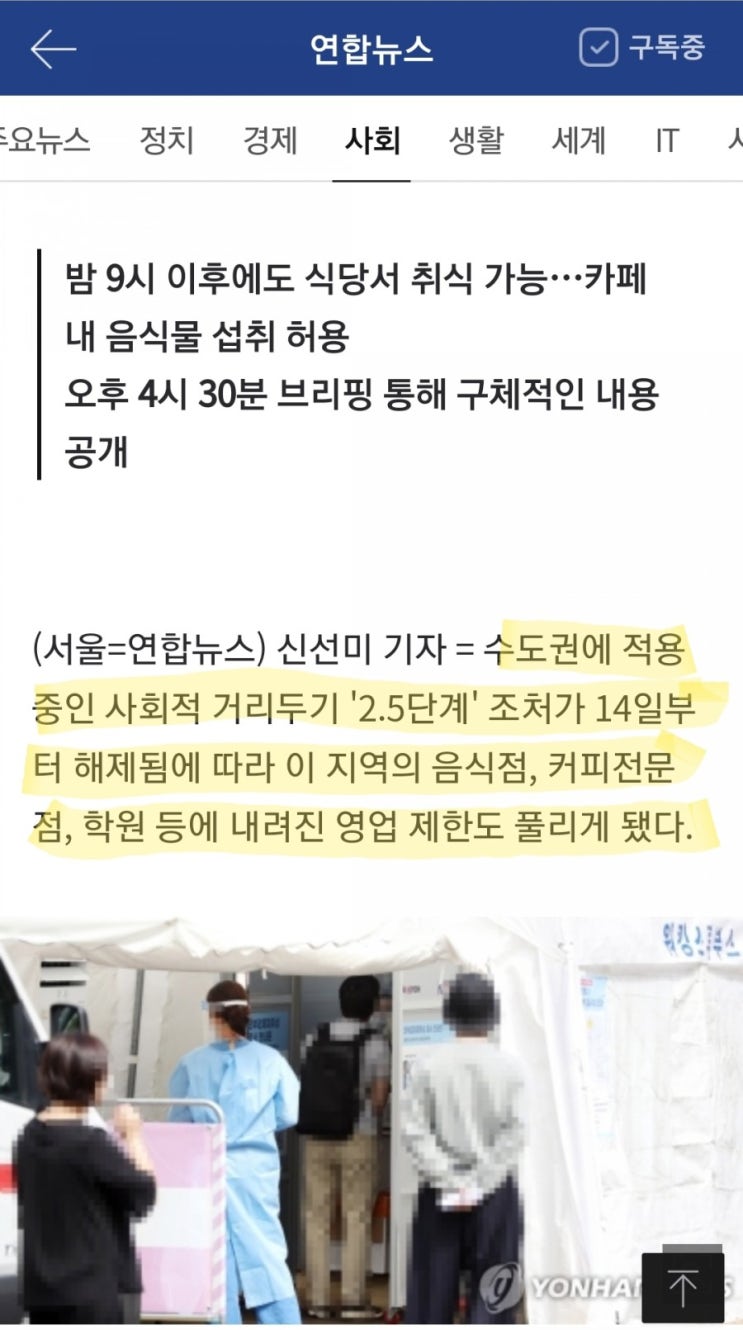  9월 쥬발레아카데미 수강 안내 (정상 수업)
