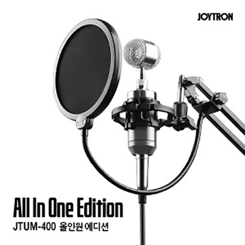 조이트론 방송용 녹음용 USB콘덴서 마이크JTUM400 실버올인원, JTUM400 실버올인원