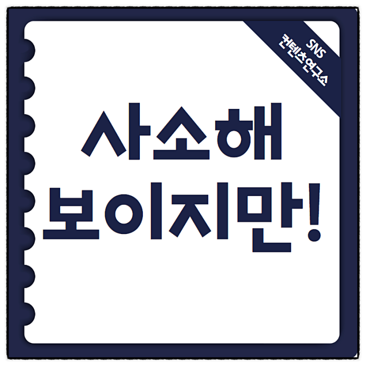  블로그 PC글쓰기 화면미리보기!PC,모바일,태블릿보기