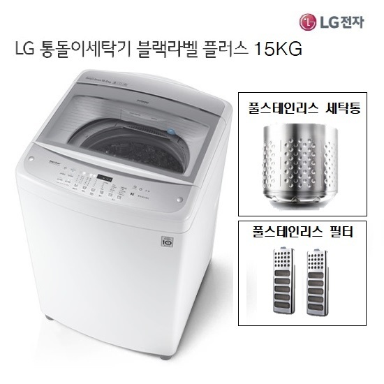 LG 통돌이 세탁기 15kg 블랙라벨 플러스 T15WU [화이트], 단품