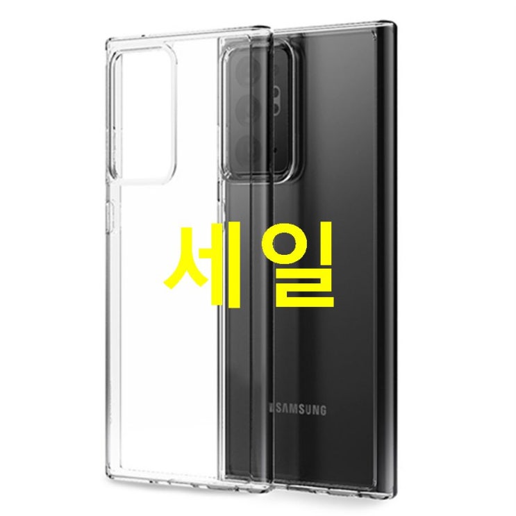  09 금주 상품 신지모루 에어클로 휴대폰 케이스! 좋은 후기입니다