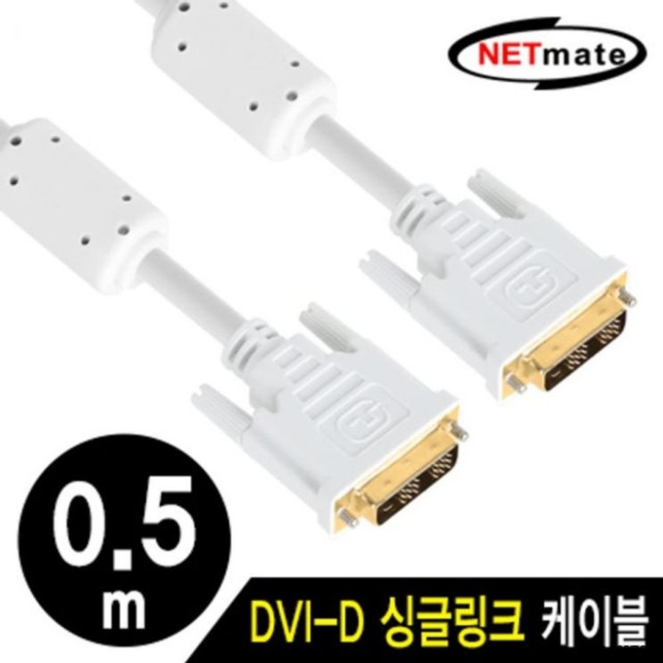  케이블 싱글 컴퓨터부품 넷메이트 2m 음성케이블 DVI 강원전자 영상, 단품