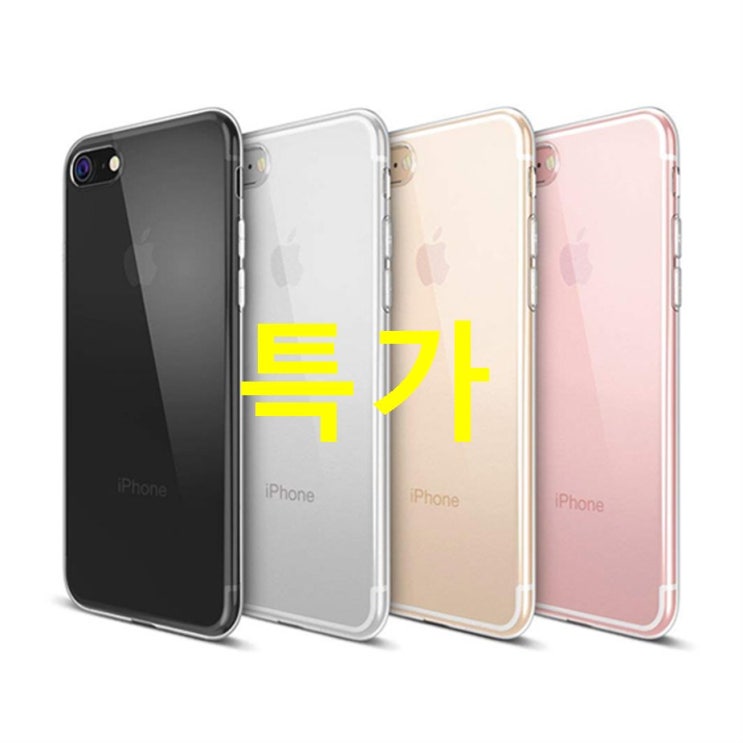  09월 13일 정보 누아트 울트라씬 투명 젤리 휴대폰 케이스 4p 매력이 넘쳐요