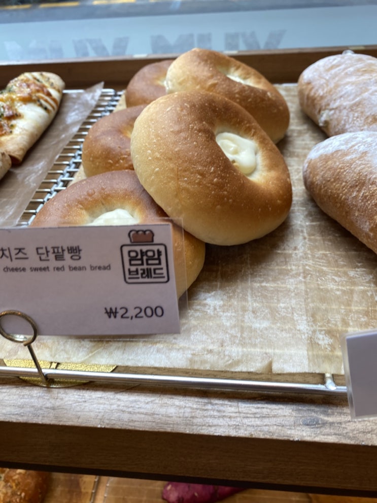 [강남 빵집] 얌얌 브레드, 얌얌 식빵