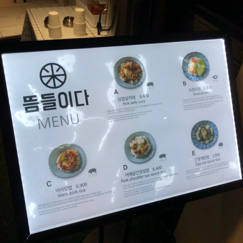 반포동 신논현역 도시락 맛집 뜸들이다 혼밥 방문기 : 네이버 블로그 반포동 신논현역 도시락 맛집 뜸들이다 혼밥 방문기 : 네이버 블로그
