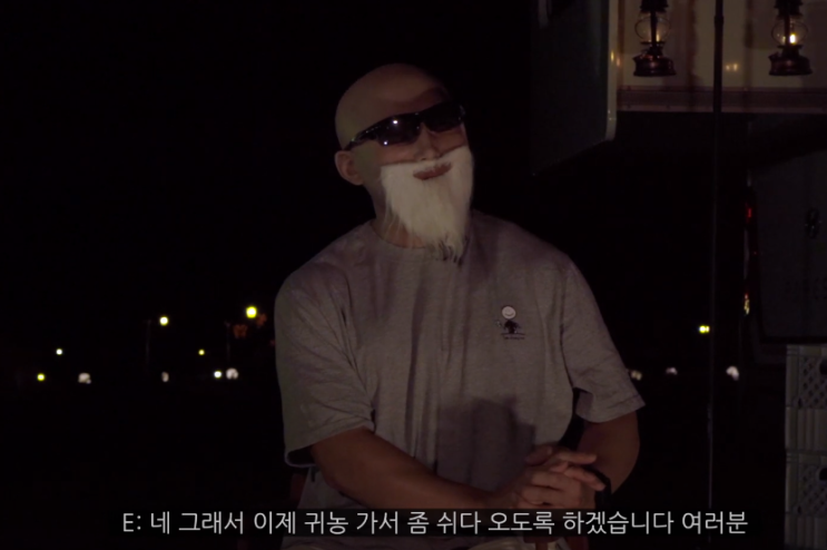 피지컬갤러리 김계란 가짜사나이2 진행전 귀농하면서 잠시 쉬고오겠습니다.