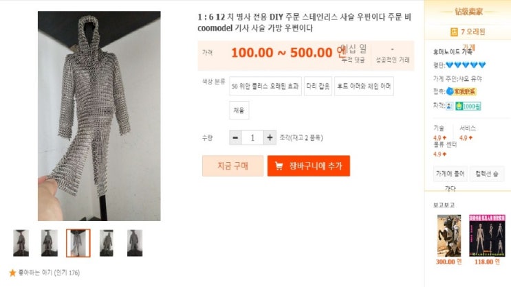 금토일 3일간 미친듯이 질렀습니다.