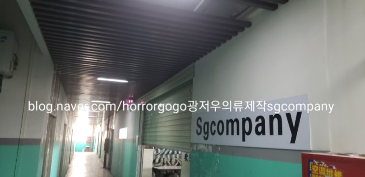  중국 광저우 9월 상황   광저우 디자이너 일상 :)
