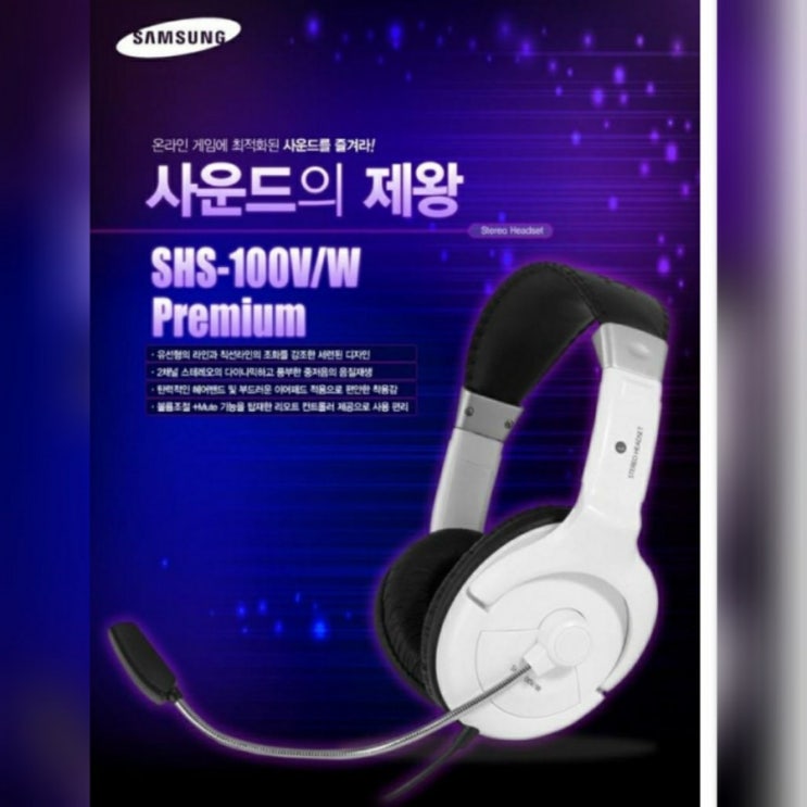  어린이 어학용 헤드셋, 판매랭킹3위