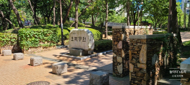  퀵보드 자전거 타기 좋은 공원..오목공원(목동편)