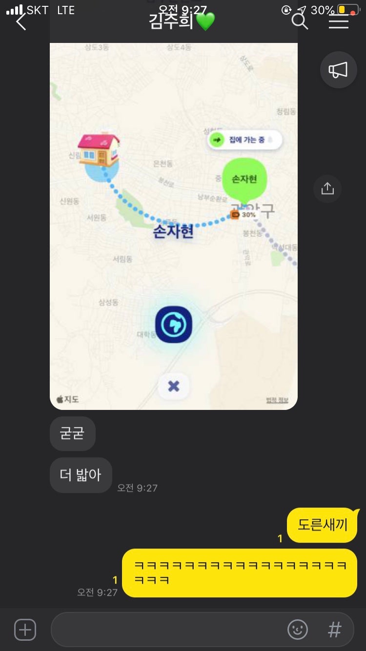8월 그냥저냥 일상 네이버 블로그 8월 그냥저냥 일상 네이버 블로그