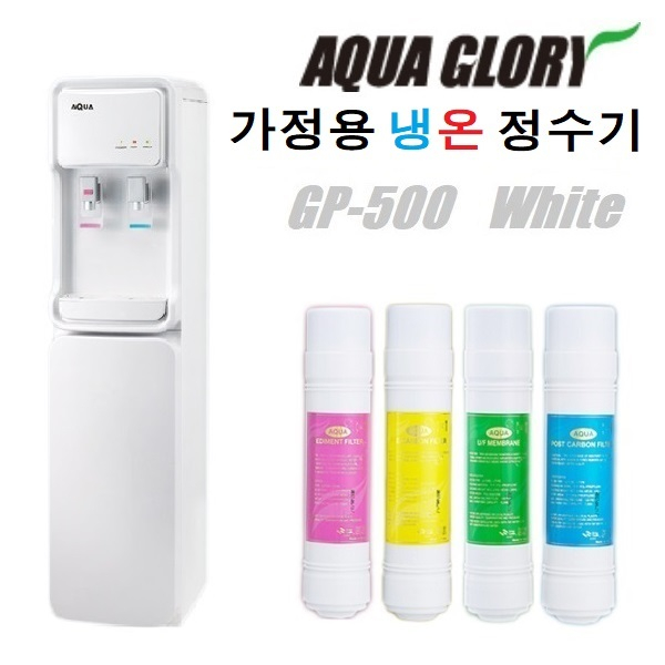 아쿠아글로리 (판매용) 글로리 정수기GP-500S 흰색 냉온정수기[일시불 구매제품] 정수기, GP-500 (WHITE)흰색