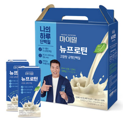  마이밀 마시는 뉴프로틴 역대급 할인 진행중