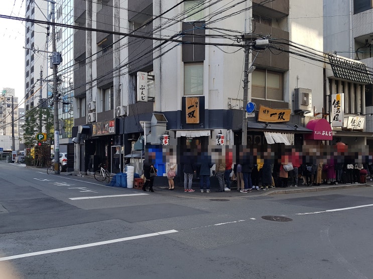  [][라멘] 博多一双(본점)