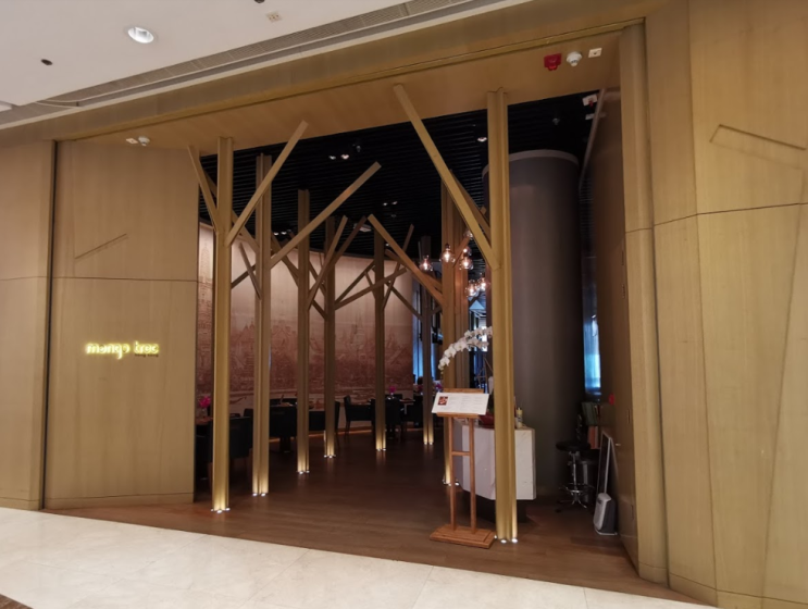  [][태국음식] Mango Tree