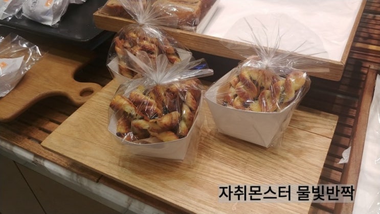 빠바 초코 트위스터 먹는 일요일 밤 빠바 초코 트위스터 먹는 일요일 밤