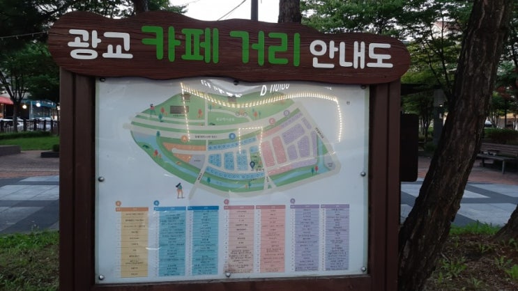  광교카페거리