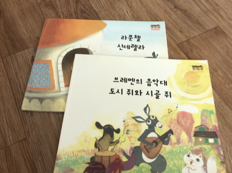 독서 후 오락하기