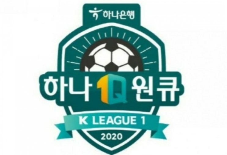 2020.09.13 K리그 프로축구 FC서울 수원삼성 | 부산아이파크 인천유나이티드