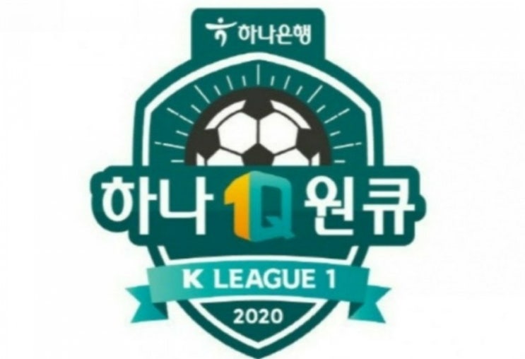 2020.09.13 K리그 프로축구 FC서울 수원삼성 | 부산아이파크 인천유나이티드 2020.09.13 K리그 프로축구 FC서울 수원삼성 | 부산아이파크 인천유나이티드
