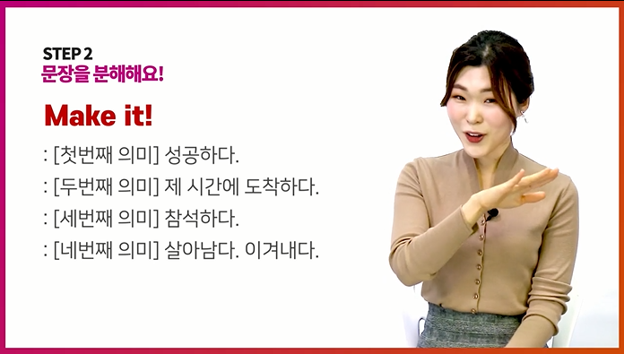  애니메이션 영어 리얼컨버세이션 - 3주차 강의 수강 리얼 후기 #1