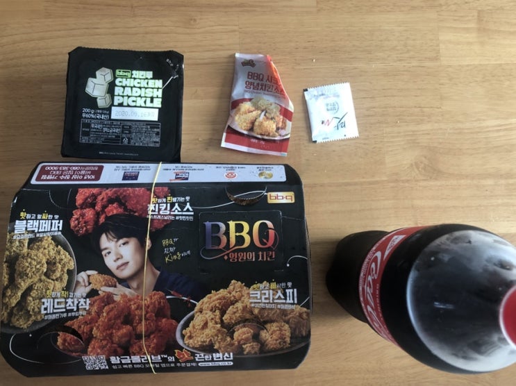  [배달 / 치킨] BBQ 황금올리브치킨 - 이것이 바로 네고왕 광희 광고모델 만들기 프로젝트