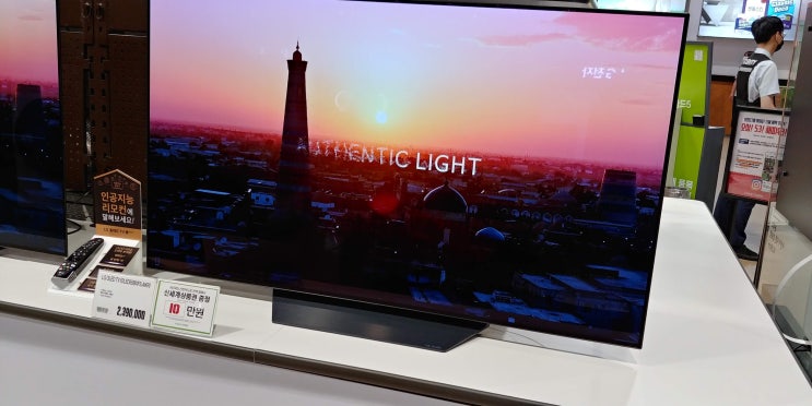  LG전자 UHD 올레드 대형 138cm TV OLED55C9BNA 인공지능 홈보드