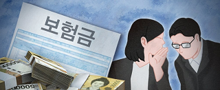 보험사기 설계사 설 자리 없다...징계정보 공유로 부적절 설계사 원천 봉쇄 보험사기 설계사 설 자리 없다...징계정보 공유로 부적절 설계사 원천 봉쇄