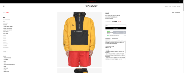 나이키 Acg 고어텍스 팩라이트 재킷 아노락 옐로우 유니버시티 골드 블랙 Nike Acg Gore Tex Paclite Jacket Anorak Yellow University Gold Black 네이버 블로그