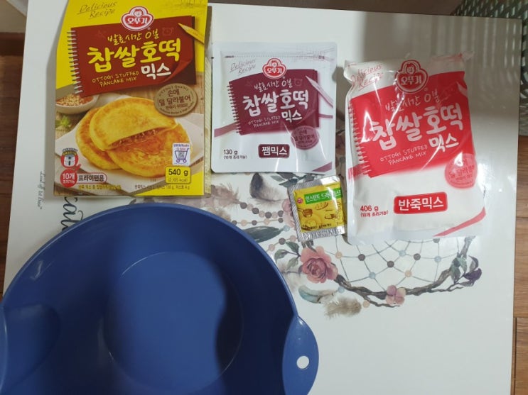  오랜만에 맑은 하늘과 일상 / 호떡만들기