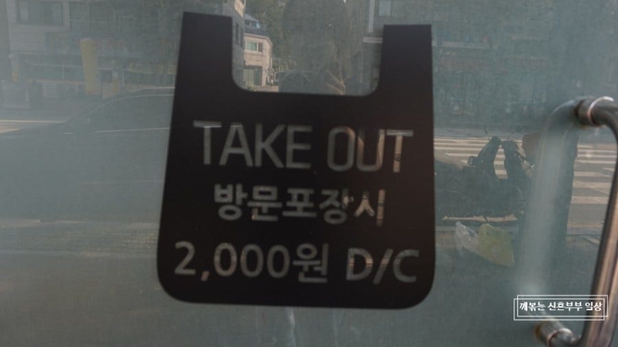 두찜 충남계룡점 사진 2