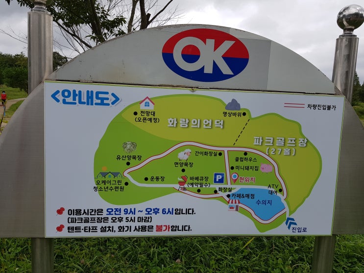  [경주 화랑의 언덕] 아이들과 함께 '경주 화랑의 언덕'에 다녀왔습니다.