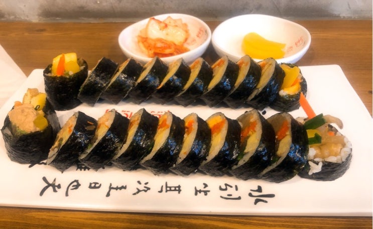 밥보다 많은 알찬 속재료를 맛볼 수 있는 압구정 로데오 김밥