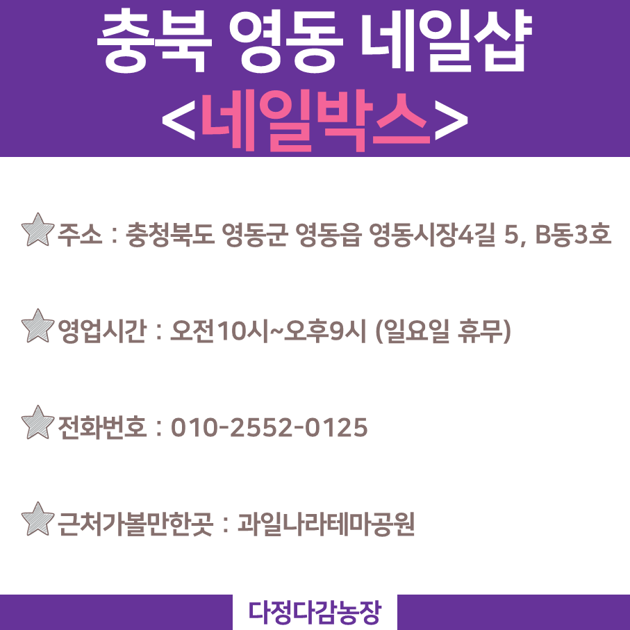 네일박스 사진 5