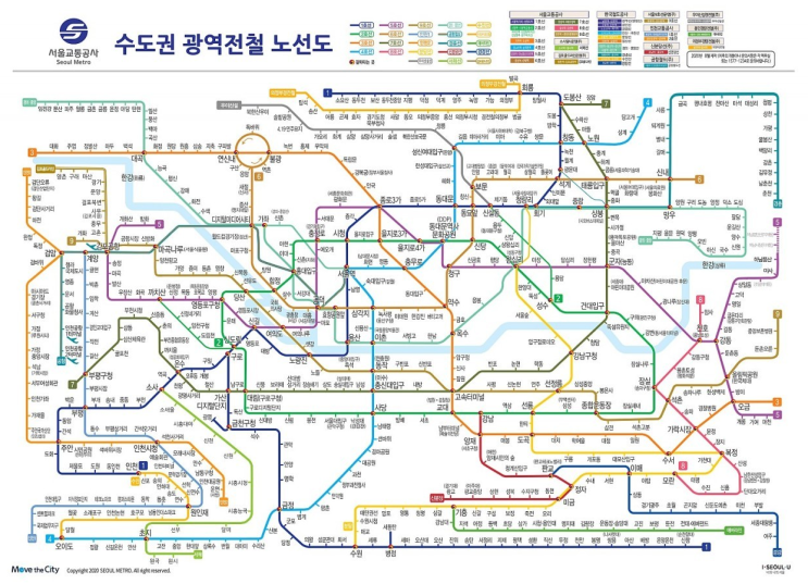  서울 살면 좋은점