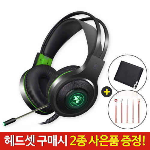  다몬딱 가상 7.1 채널 게이밍 헤드셋 + 남자지갑 압출기 8종 세트 어학용 해드폰 학생 교육용, 헤드셋 HEDS-01 그린