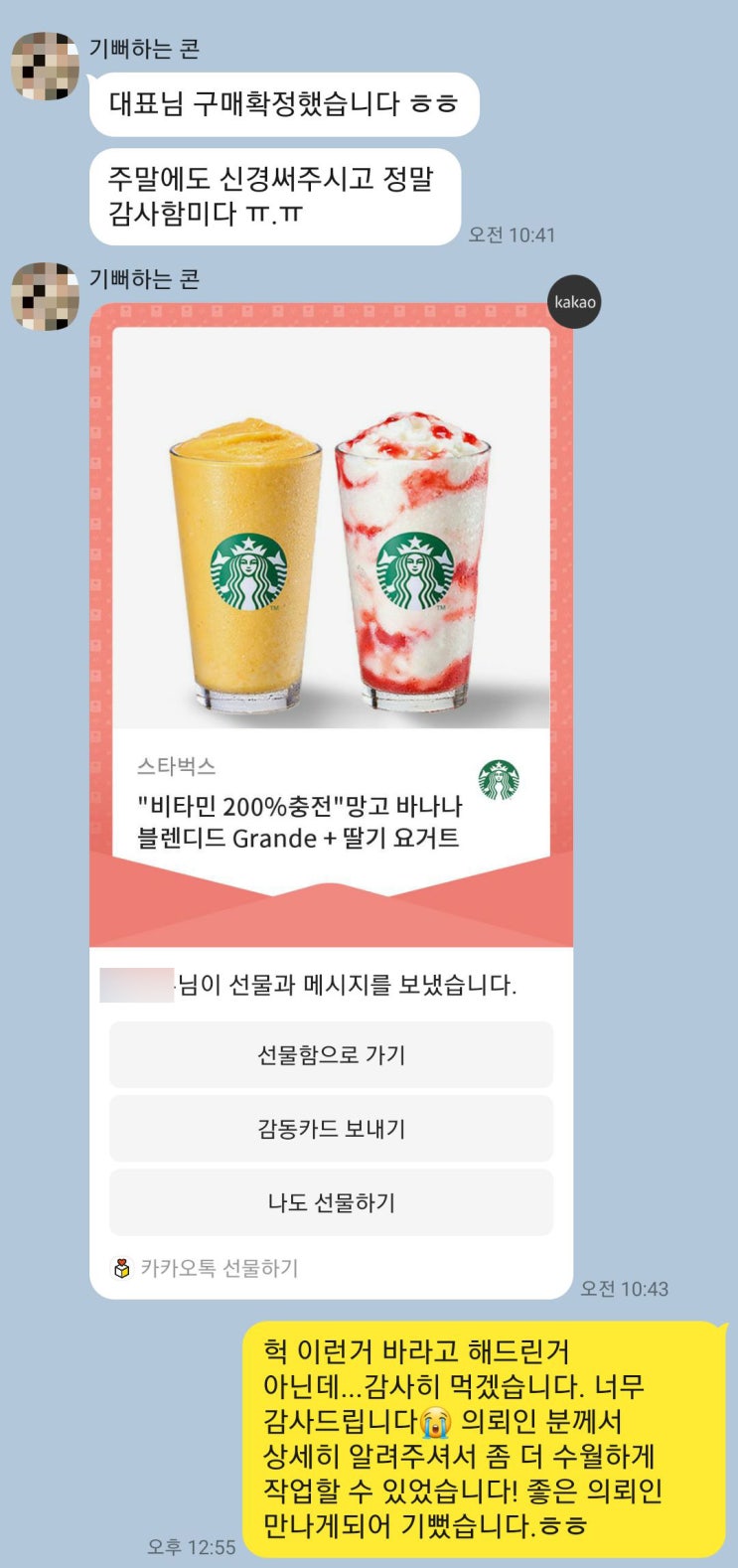  카피 라이팅을 하다가 가장 기쁜 순간은 언제일까? (부제 : 좋은 카피란)
