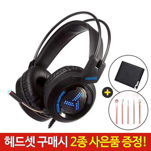  다몬딱 가상 7.1 채널 게이밍 헤드셋 + 남자지갑 압출기 8종 세트 어학용 해드폰 학생 교육용, 헤드셋 HEDS-02 블루