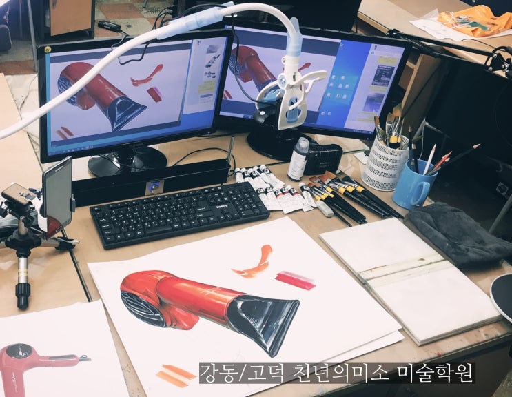  하남 미사 입시미술학원/비대면 온라인 영상 수업 중!