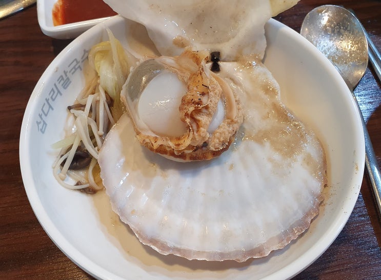  [잠실새내 맛집] '삽다리손칼국수' 조개샤브샤브 추천