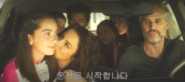  아빠 잃은 소녀와 딸 잃은 남자와의 우정이야기.  영화 아빠를 찾습니다 (Dad Wanted)
