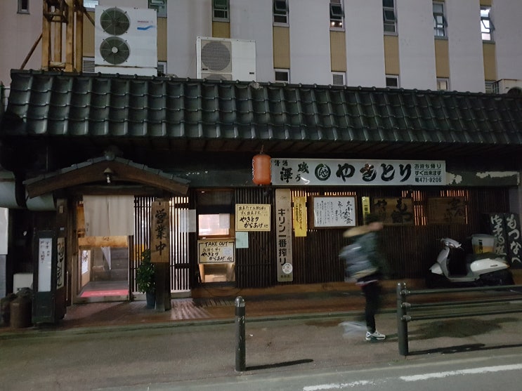  [][야키토리] 焼鳥陣屋