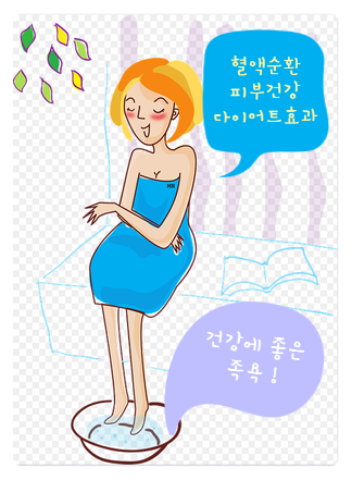  혈액순환에 좋은 족욕, 집안에서 편안하게~ 안가네 족욕기