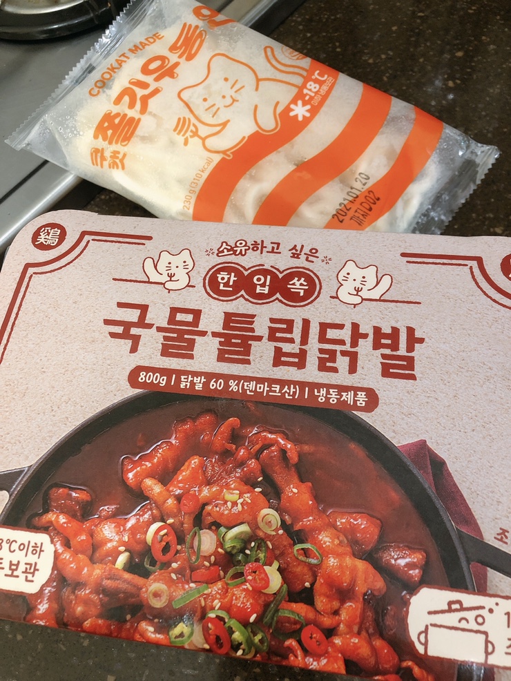  불맛 제대로 소유 국물닭발 인정쓰 발가락뼈가 없는 국물튤립닭발