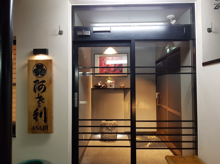  [][샤브샤브] しゃぶしゃぶあさり(분점)