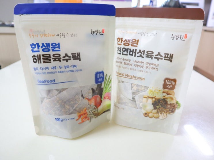  3분만에 완성되는 육수팩