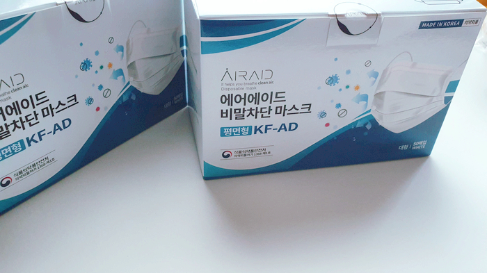  내가 깐깐하게 고른 마스크!_ 에어에이드 비말차단 마스크 (국산마스크, 식약처허가마스크)
