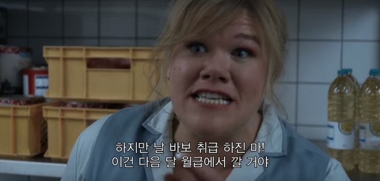  [넷플릭스] 추천 영화 색다른 히어로 프릭스 : 원 오브 어스 후기 / 리뷰 / 스포 주의!